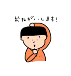 のんき〜ズ（個別スタンプ：23）