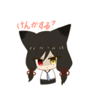 うちの子スタンプッ！ ver，ソレアちゃん（個別スタンプ：2）