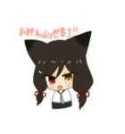 うちの子スタンプッ！ ver，ソレアちゃん（個別スタンプ：3）