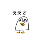 とりりん スタンプ（個別スタンプ：2）