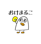 とりりん スタンプ（個別スタンプ：4）
