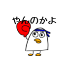 とりりん スタンプ（個別スタンプ：5）