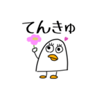 とりりん スタンプ（個別スタンプ：6）