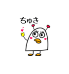 とりりん スタンプ（個別スタンプ：8）