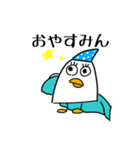 とりりん スタンプ（個別スタンプ：11）