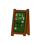 かんばんちゃん（個別スタンプ：10）