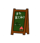 かんばんちゃん（個別スタンプ：14）