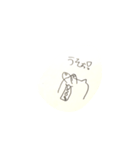 ネコネコ君のLINEスタンプ第3弾（個別スタンプ：2）