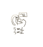 ネコネコ君のLINEスタンプ第3弾（個別スタンプ：5）