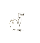 ネコネコ君のLINEスタンプ第3弾（個別スタンプ：7）