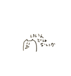 ネコネコ君のLINEスタンプ第3弾（個別スタンプ：8）
