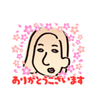 浮世絵みゆ（個別スタンプ：7）
