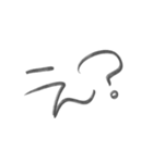 私用でやんす（個別スタンプ：5）