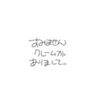 私用でやんす（個別スタンプ：11）