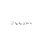 私用でやんす（個別スタンプ：15）
