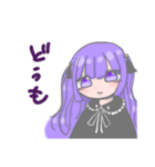 適当な時のスタんぷ（個別スタンプ：2）