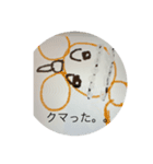 あっきーオリジナル（個別スタンプ：4）