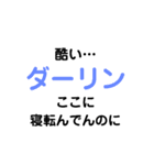 卓球指導者の為の脱力すたんぷ44（個別スタンプ：3）