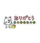 [省スペース]ラクガキ調☆ミニくまフレンズ（個別スタンプ：5）