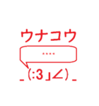 業務連絡（社内連絡関連）（個別スタンプ：20）