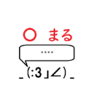 業務連絡（社内連絡関連）（個別スタンプ：25）