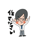 【サラリーマン】上司くんとフレッシュくん（個別スタンプ：4）