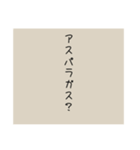 食べ物達のゆるふわ日常会話スタンプ(1)（個別スタンプ：13）