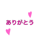感謝のあいさつ（個別スタンプ：1）