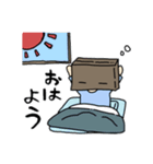 段ボールのだんくん（個別スタンプ：3）