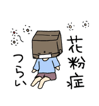 段ボールのだんくん（個別スタンプ：7）