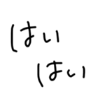 はーいスタンぷ（個別スタンプ：6）
