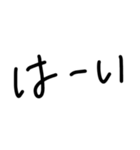はーいスタンぷ（個別スタンプ：7）