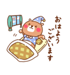 あみくまちゃんの日常スタンプ（個別スタンプ：14）