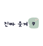 【省スぺ】韓国語（個別スタンプ：18）