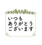 読みやすく丁寧な、お仕事用②（個別スタンプ：1）