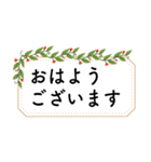 読みやすく丁寧な、お仕事用②（個別スタンプ：2）