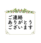 読みやすく丁寧な、お仕事用②（個別スタンプ：3）