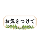 読みやすく丁寧な、お仕事用②（個別スタンプ：5）