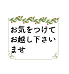 読みやすく丁寧な、お仕事用②（個別スタンプ：6）