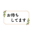 読みやすく丁寧な、お仕事用②（個別スタンプ：7）