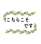 読みやすく丁寧な、お仕事用②（個別スタンプ：9）