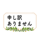 読みやすく丁寧な、お仕事用②（個別スタンプ：10）