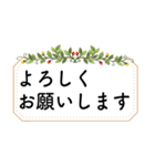 読みやすく丁寧な、お仕事用②（個別スタンプ：11）