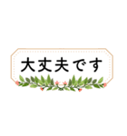 読みやすく丁寧な、お仕事用②（個別スタンプ：12）