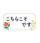 読みやすく丁寧な、お仕事用②（個別スタンプ：13）