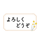 読みやすく丁寧な、お仕事用②（個別スタンプ：17）