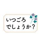 読みやすく丁寧な、お仕事用②（個別スタンプ：19）