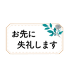 読みやすく丁寧な、お仕事用②（個別スタンプ：20）