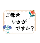 読みやすく丁寧な、お仕事用②（個別スタンプ：21）