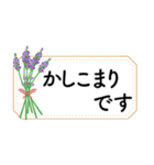 読みやすく丁寧な、お仕事用②（個別スタンプ：22）